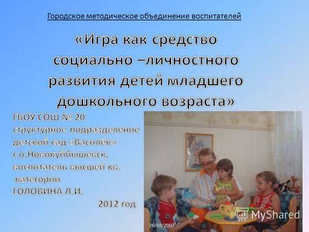 Социализация: помогаем щенку адаптироваться в обществе