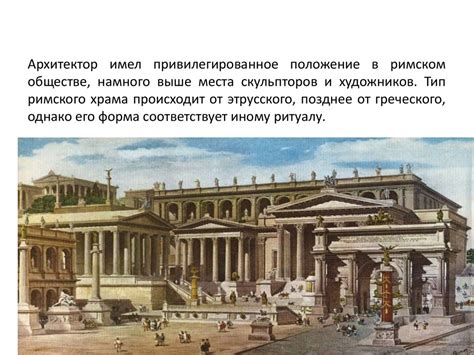 Социальное значение и критика циников в римском обществе