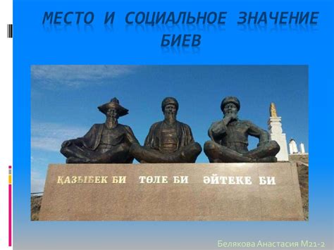 Социальное значение плача дуни на отцовском склепе