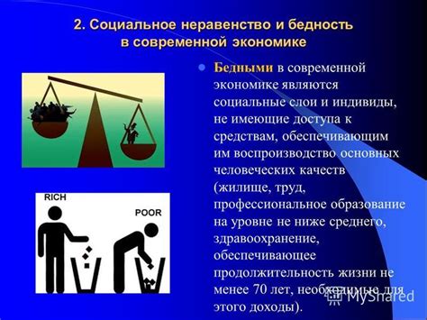 Социальное приспособление: как ложь способствует социальной интеграции