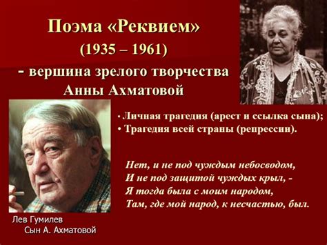 Социальные и литературные последствия ареста Ахматовой и ограничений на ее творчество