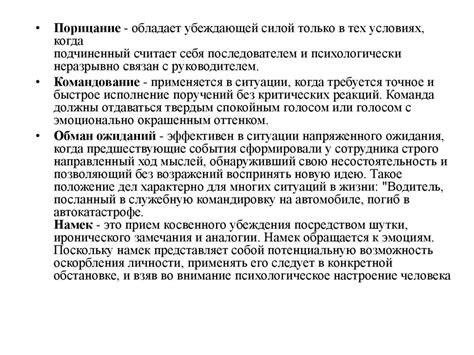 Социальные и психологические аспекты многоженства