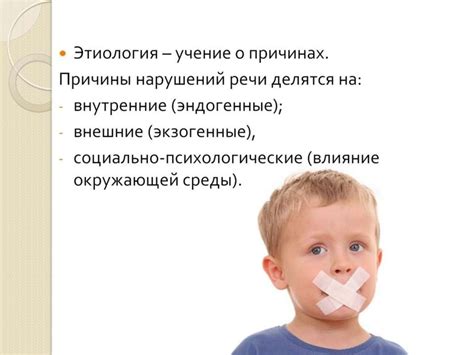 Социальные причины слез у детей и способы их устранения