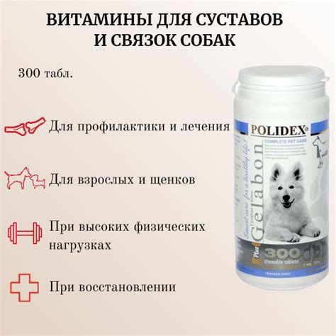 Сочетание витамина Д и цинка для укрепления суставов