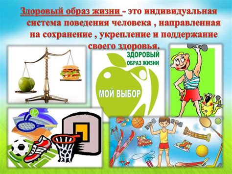 Сочетание семьи и здорового образа жизни: мощный источник счастья