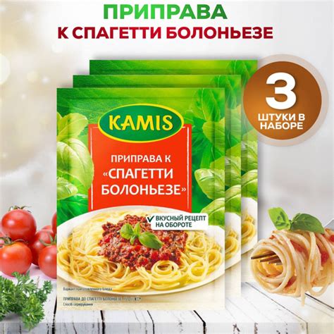Сочетания и подача к урмэ соуса и приправ