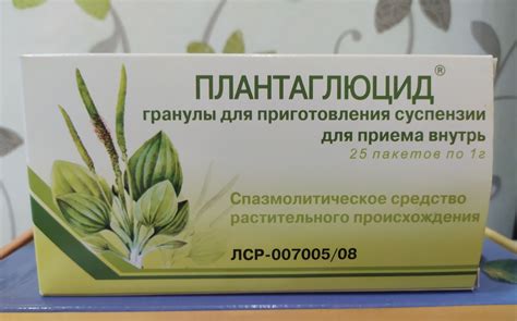 Спазмолитическое