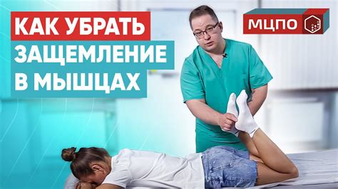 Спазмы диафрагмы и перенапряжение мышц