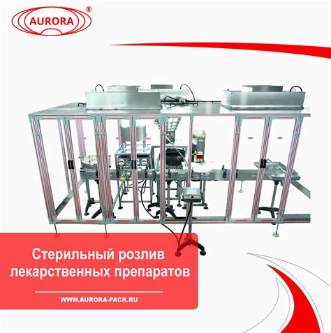Специализированное оборудование для удаления загрязнений с ПНД