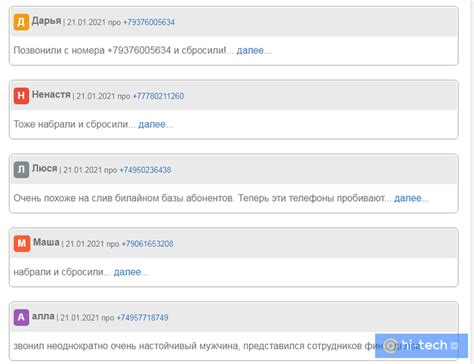 Специализированные онлайн-сервисы для поиска e-mail по номеру телефона