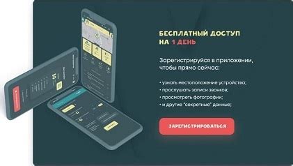 Специализированные программы для определения местоположения
