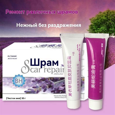 Специализированные средства для удаления швов после кесарева сечения