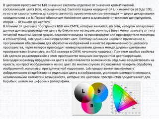 Специализированные устройства для определения цветового кода изображения