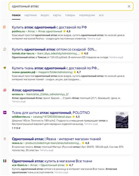 Специальные ключевые слова для поиска по дате в Яндексе