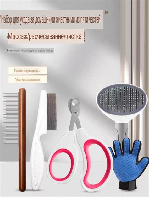 Специальные расчески для чувствительных кошек