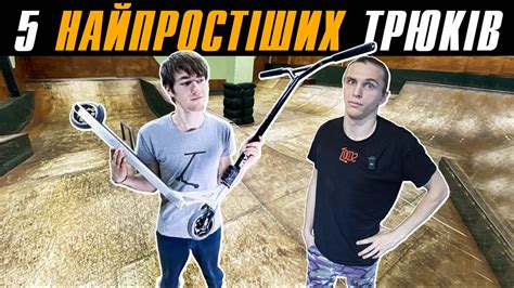 Специальные трюки для успешного приручения мобов