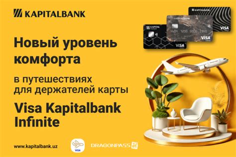 Специальные условия для владельцев карт Банка Союз в Москве