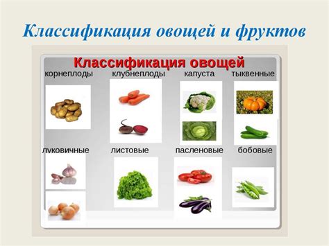 Специальный прием для приготовления овощей