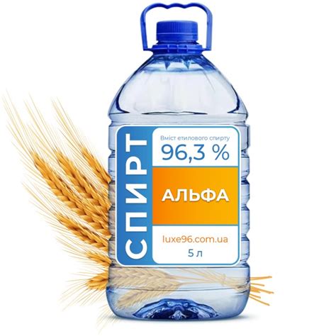Спирт