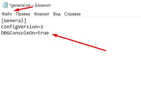 Список доступных чит-кодов