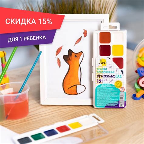 Список материалов и инструментов для рисования ребенка