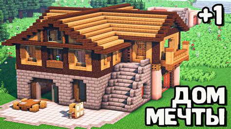 Список необходимых материалов для строительства домика в Minecraft