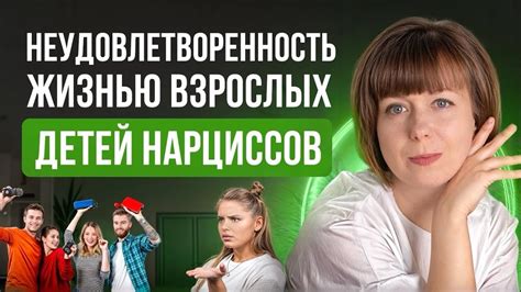 Спортивная неудовлетворенность
