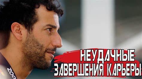 Спортивные достижения Владимира Церцола после завершения карьеры