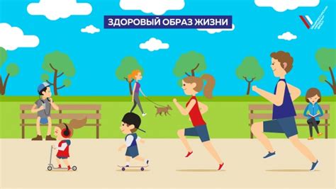 Спорт и активный образ жизни для очищения от мяса