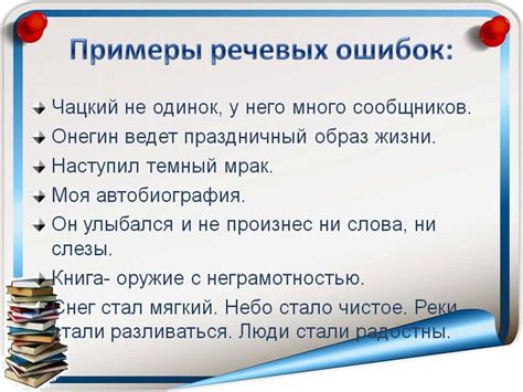 Споры и распространенные ошибки