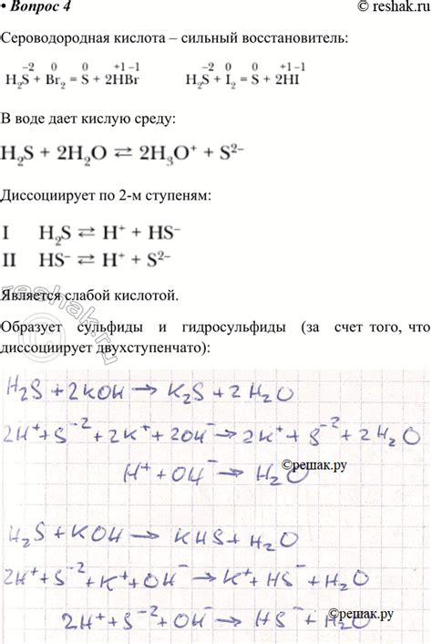 Способность молекул соли образовывать решетку