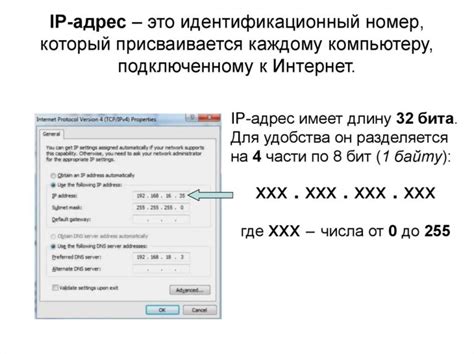 Способы быстрого и простого нахождения интернет адреса