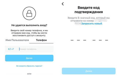 Способы восстановить пароль