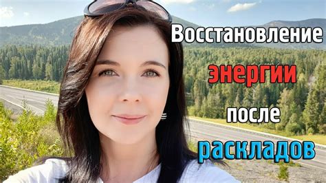 Способы восстановить энергию после утомительного труда