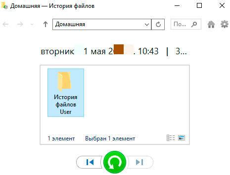 Способы восстановить PSD файл без сохранения