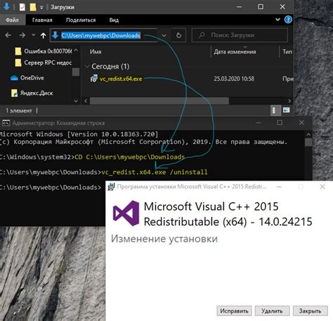 Способы восстановления Visual C: выберите наиболее подходящий