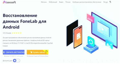 Способы для восстановления звонков на iPhone 11