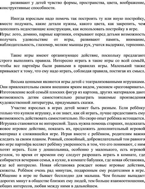 Способы дополнить недостающие цвета