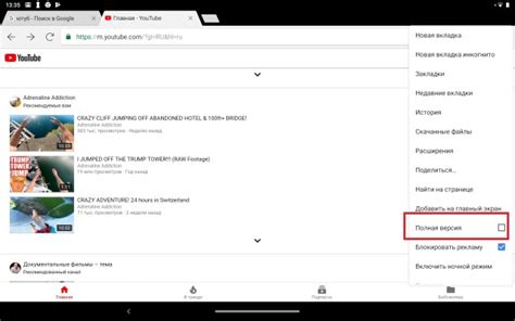 Способы загрузки кинофильма с YouTube