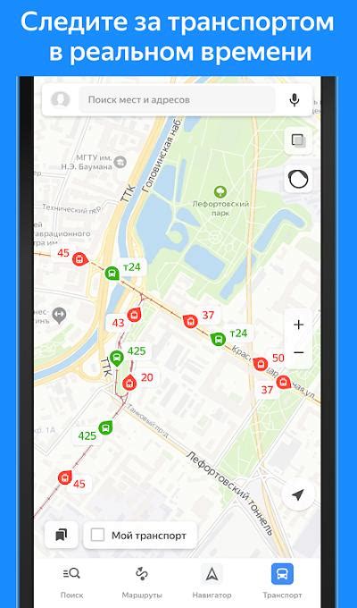 Способы загрузки gpx трека в Яндекс карты на телефон