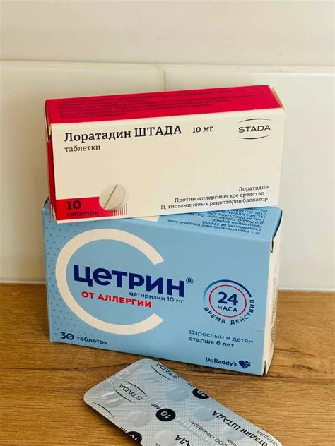 Способы защиты и лечения
