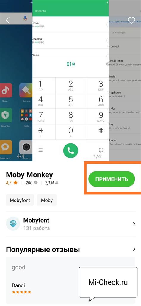Способы изменения шрифта на Xiaomi Redmi 9