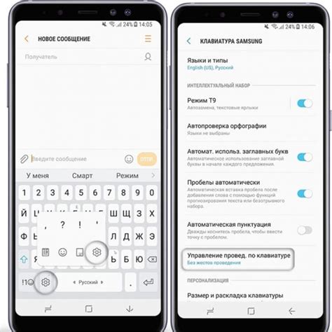 Способы изменить шрифт клавиатуры на Android