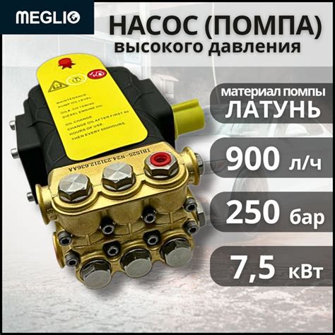 Способы контроля давления 250