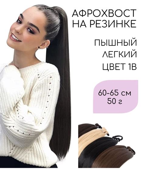 Способы крепления канекалона на волосах