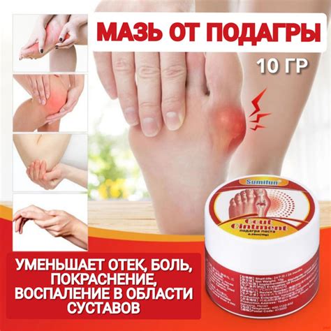 Способы лечения боли в пальцах ног и подушечках