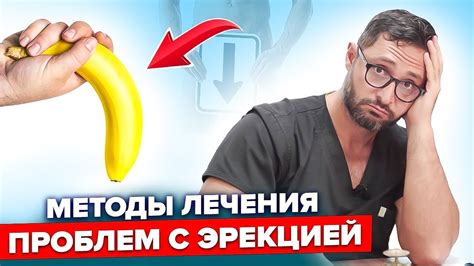 Способы лечения проблем с уздечкой