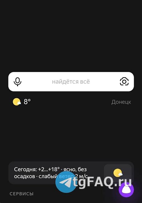 Способы найти соседа, которого вы ищете