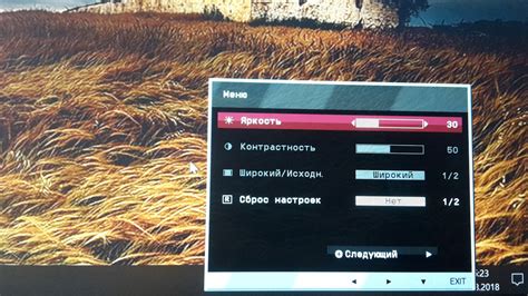 Способы настройки яркости экрана на ПК и ноутбуке