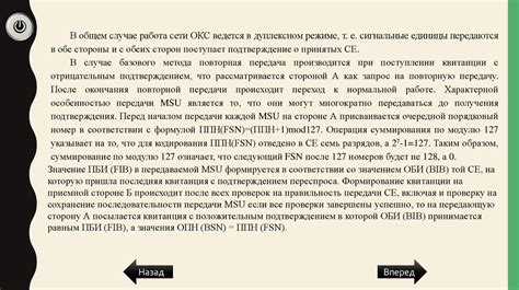 Способы обнаружения ошибок